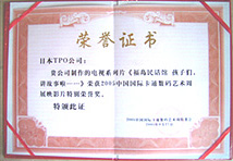 china_photo
