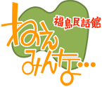 neeminna_logo